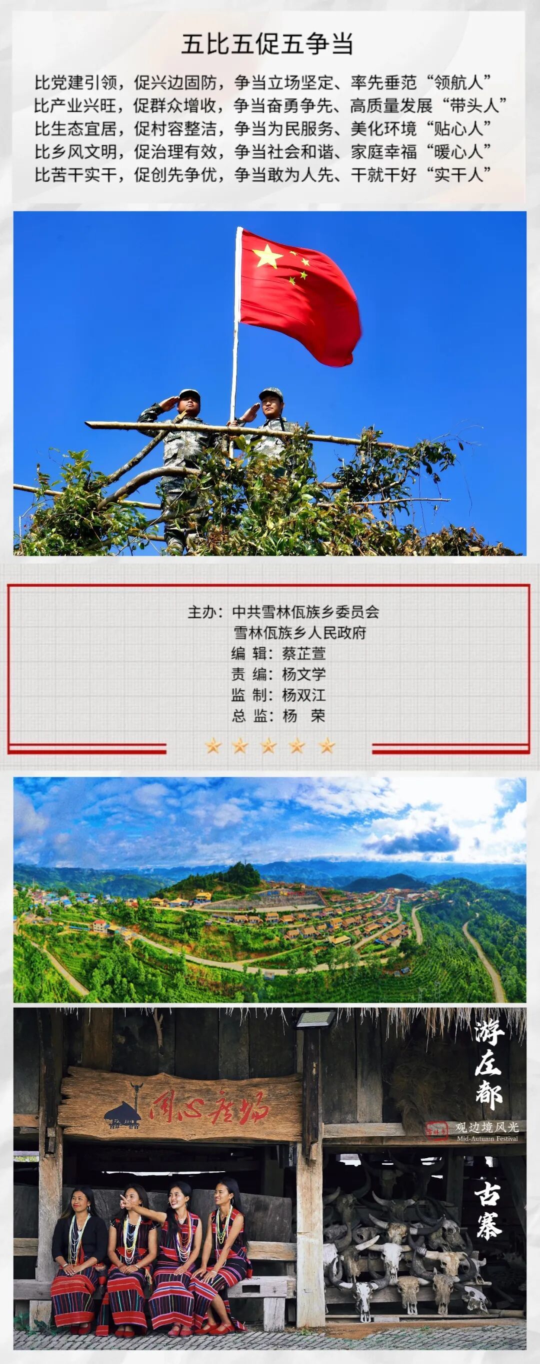 undefined undefined