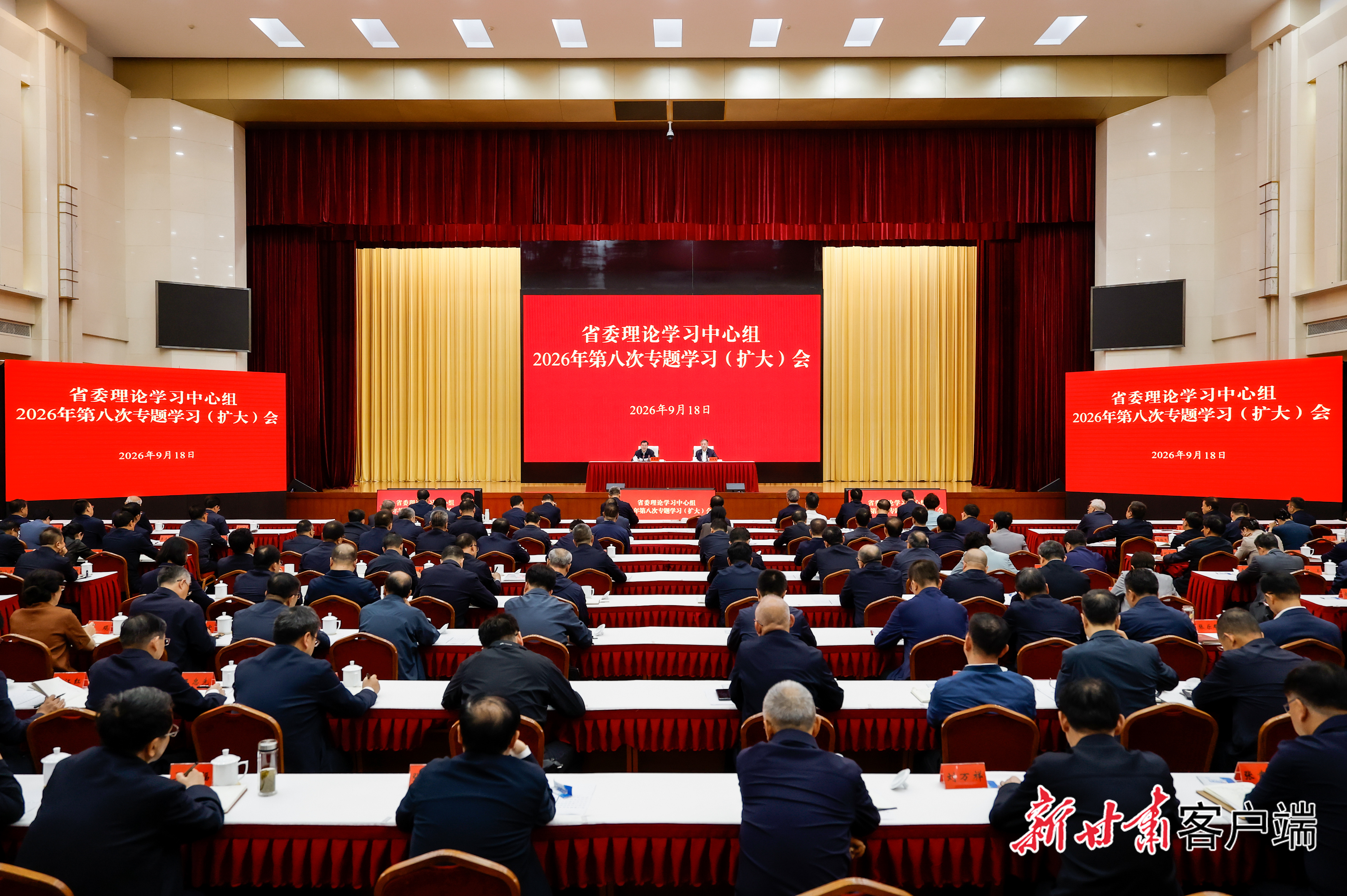 微信图片_20260918174933 微信图片_20260918174933