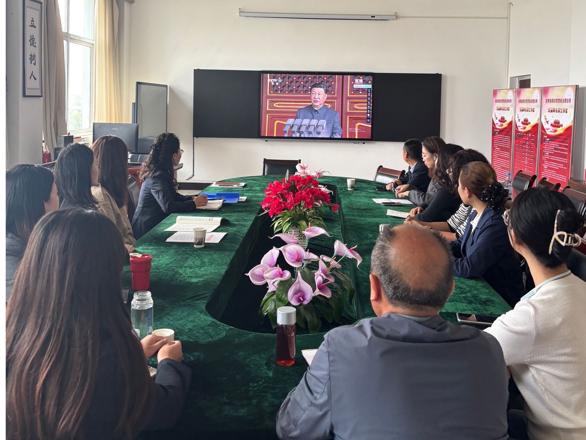 马克思主义学院组织全体教师集体观看纪念中国人民抗日战争暨世界反法西斯战争胜利80周年大会直播