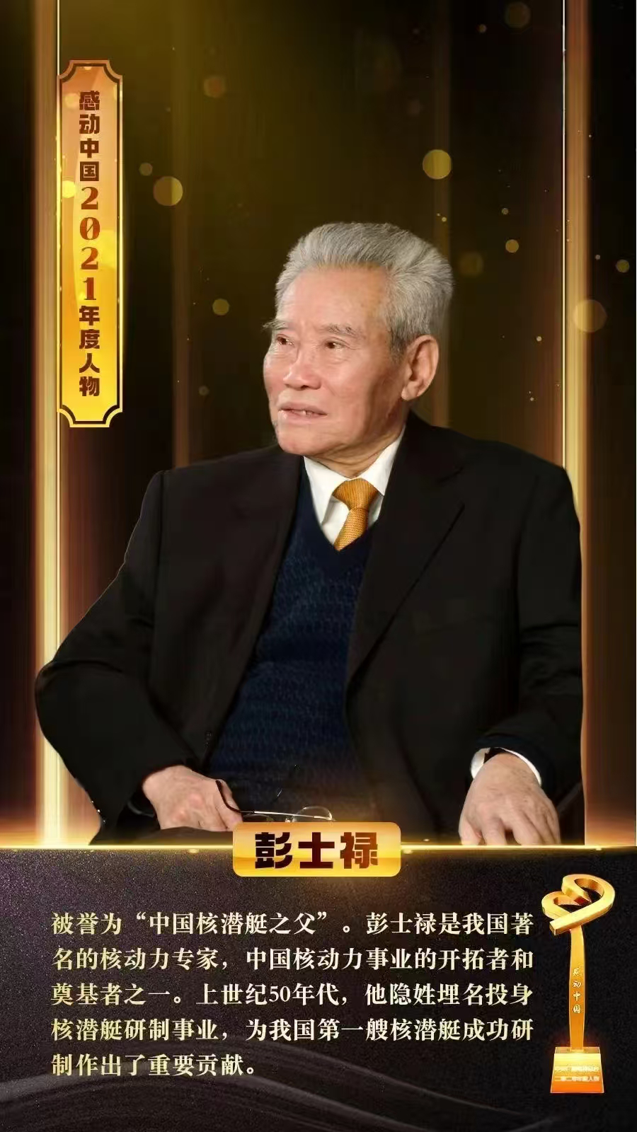 微信图片_20250314101728.png