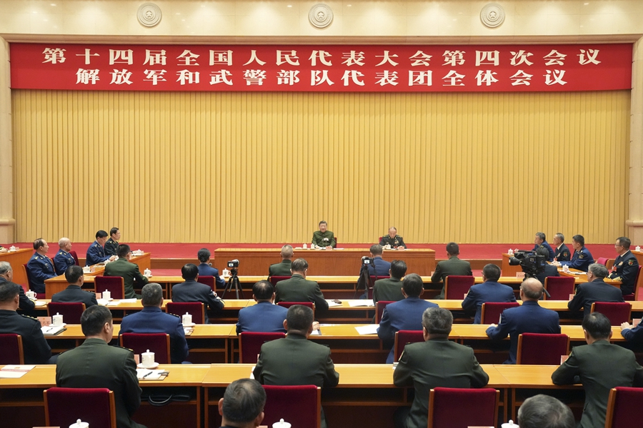 3月7日下午，中共中央总书记、国家主席、中央军委主席习近平出席十四届全国人大四次会议解放军和武警部队代表团全体会议并发表重要讲话。